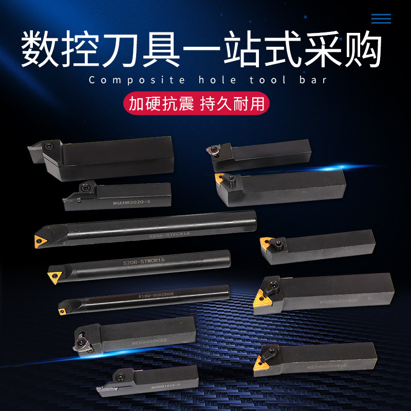 CNC cutter bar outer diameter cut off grooving cutter bar MGEHR 2020-3 25 25- 4 outer cutter lathe tool