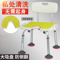Take a chair with bathroom chair multi-functional bathroom stool adult Japanese sex pregnant woman bath