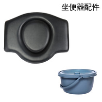 Special accessories for the walker - aid bath seat seat toilet help bath and sit down