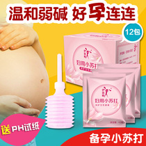 Soda Soda Soda Soda Soda Soda Soda Alkaline Washing for Pregnancy Medical Private Womens Soda Soda Soda Soda