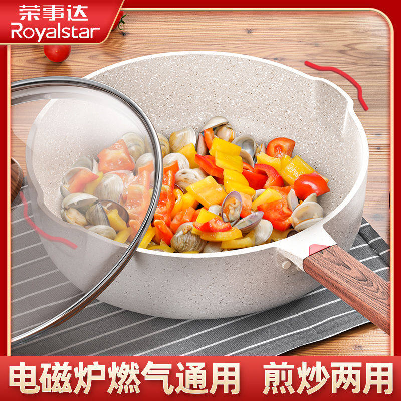 Rongzanda German medical stone frying pan flat bottom pan not complacent with multifunction steak pancake pan induction cookers apply