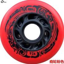 Wheels wear-resistant wheels inline wheels 92aA skates roller skates addiction brake wheels wheel brushes street wheels to roller skates nine wheels