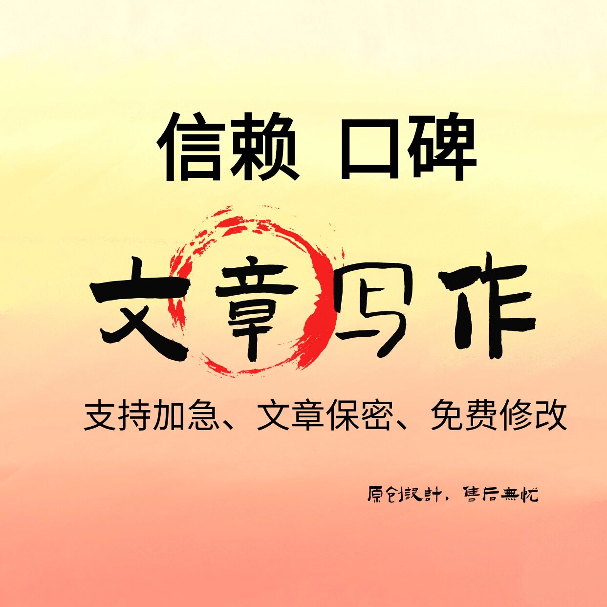 璀璨峰辉教育