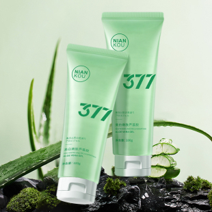 377美白嫩肤芦荟胶100g