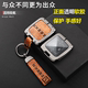 ເປືອກໂລຫະແມ່ນເຫມາະສົມສໍາລັບ ZEEKR 001 Bluetooth car key cover buckle transparent modification accessories