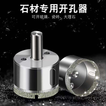  Ceramic tile marble lifting socket special drill bit drilling granite diamond round opening hole opener