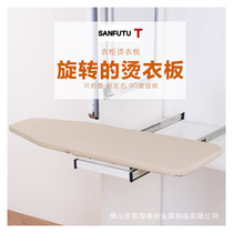  Ironing board Ironing board Household foldable rack Desktop push-pull buffer damping hidden embedded wardrobe cloakroom