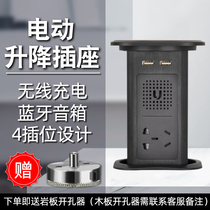 Electric lifting socket Embedded kitchen intelligent wireless charging island platform desktop bar power supply automatic Hanos