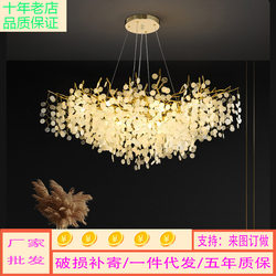 New glass living room chandelier light luxury villa bedroom restaurant study lighting manufacturer distribution