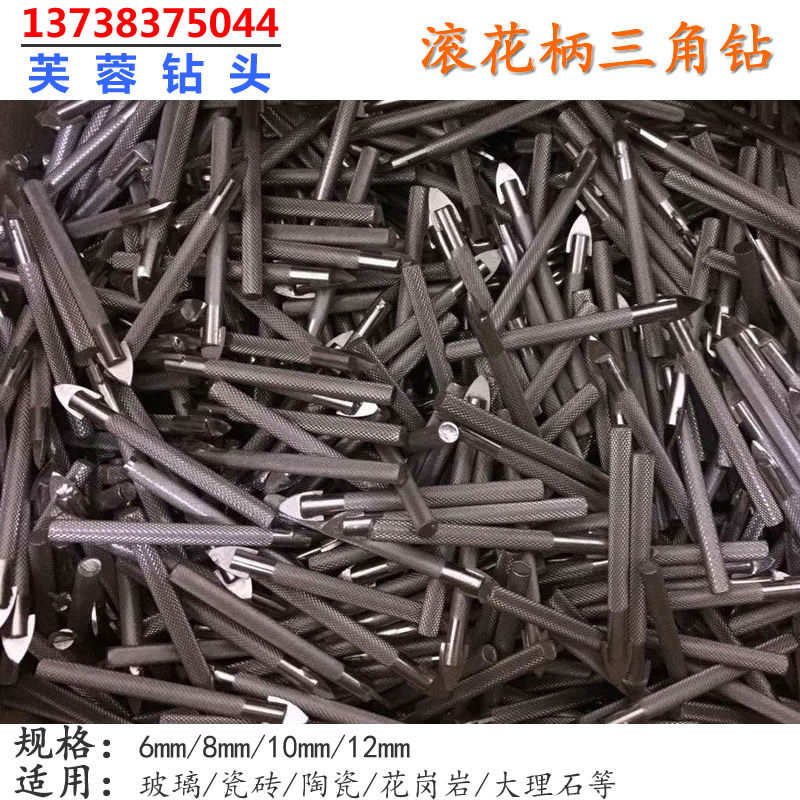 Rolling handle triangle glass ceramic drill marble granite tile drill drill drill