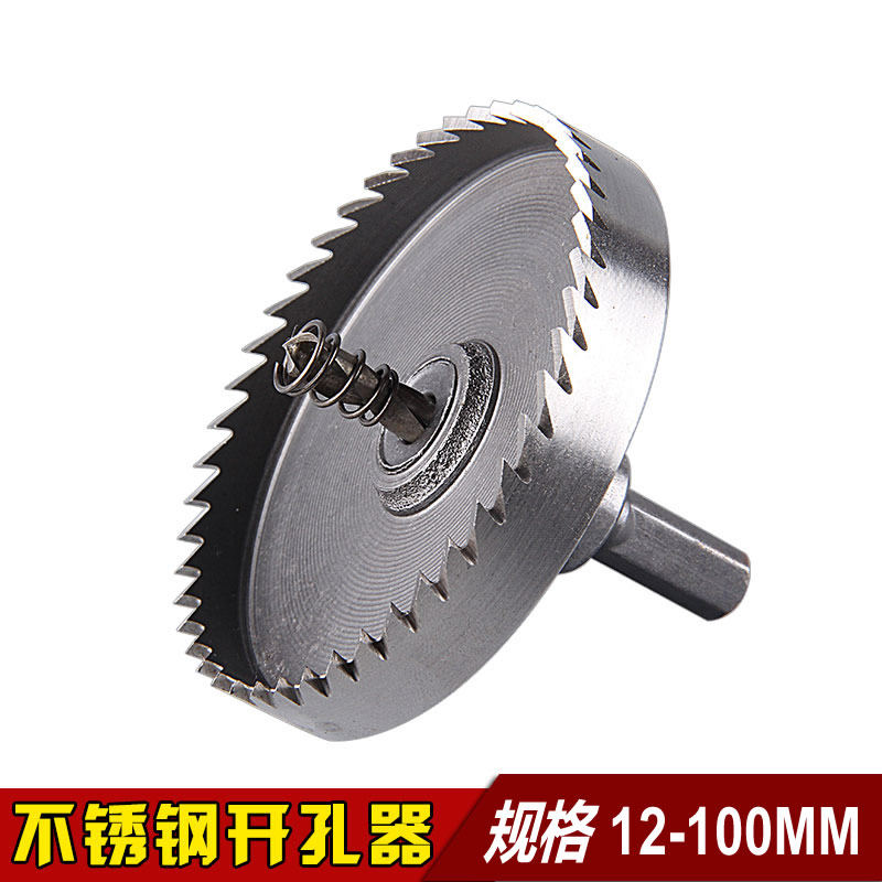 High speed net driller HSS6542 stainless steel special metal sheet aluminum alloy reaming eye drill