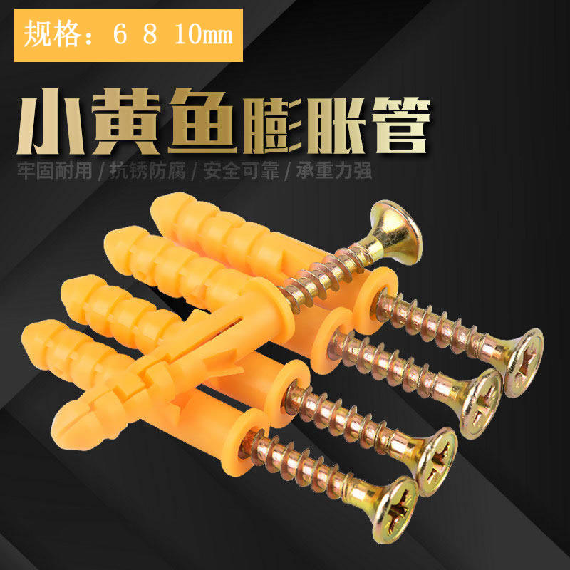 Fluffy tube 6 8 10mm small yellow fish plastic expansion plug Bolt Wall Plug Self Tapping Screw Expansion Screw