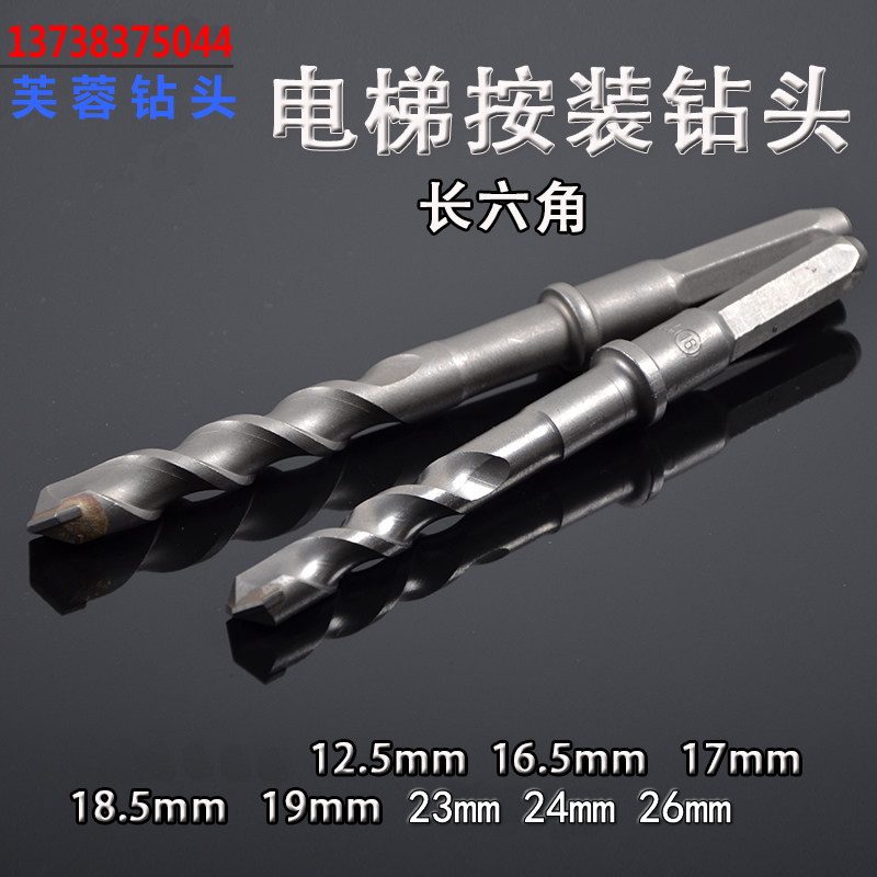 Non-Label long hexagonal electric hammer drill percussion drill head 12 5 12 7 15 16 5 17 18 5 19 19 23 24 24 24 26