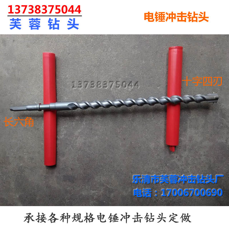 Upscale Cross four-edge alloy percussion drill long hexagonal 38E electric hammer drill 25 25 28 30 30 400mm can be set