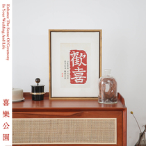 Happy Park Happy Photo Frame ornaments Chinese style frame desktop creative set-up stage couples get married to send new gifts