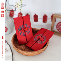Happy Park ten thousand yuan red envelope profit seal wedding embroidery brocade creative high-end happy word wedding Chinese red envelope