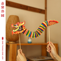 Joy Park Married Prop picture Dragon Dragon Cutting Small Paper Dragon Creative Game Game Decoration