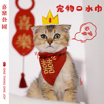 Happy Park cats and cats are also married today. Pet cats and dogs saliva towels.