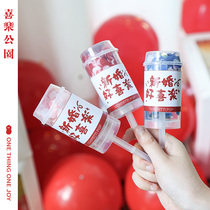 Happy Park next rainbow rain wedding push music mini spray petal tube birthday party wedding salute