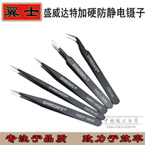 Original SWDT anti-static black stainless steel tweezers aa-sa ss-sa 3c-sa 2a-sa 7-sa