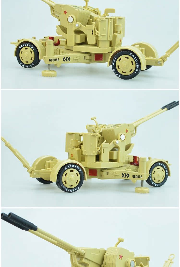 Sản phẩm mới Nhà quân sự Kaidiwei 685056 hợp kim xe kỹ thuật thu gom tĩnh mô hình 1:35 Súng phòng không 90 loại mô hình xe đầu kéo