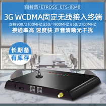 Unicom 3G WCDMA Wireless Access Desk Elevator Alarm Equipment Terminal card platform to provide OEM ODM