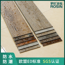 Luo Xin PVC lock stone crystal wood plastic stone plastic plastic pvc home bedroom environmentally friendly thick waterproof SPC lock wood floor