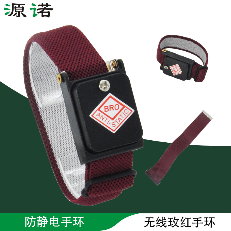 Rose-Red Antistatic Bracelet Wireless Male And Female Eliminates Human Electrostatic Electrostatic Ring Wristwatch Red Wireless Hand Ring