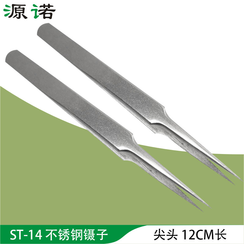 Tweezers ST-14 thickened 304 material high strength precision anti-magnetic durable flexible high-bullet pointed stainless steel tweezers
