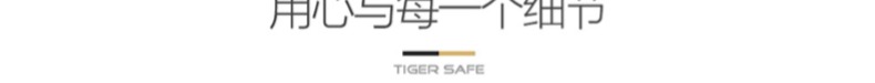 Tiger thương hiệu nhà an toàn vân tay 3C chứng nhận 1,2 m 1,5 m đôi cửa an toàn nhà văn phòng lớn tường thép chống trộm