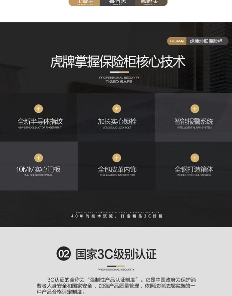 Tiger thương hiệu nhà an toàn vân tay 3C chứng nhận 1,2 m 1,5 m đôi cửa an toàn nhà văn phòng lớn tường thép chống trộm ket mini