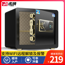 Tiger safe Household small fingerprint safe Household all-steel anti-theft 25cm35cm 45cm Home safe box Mini box Office electronic password invisible into the wall wardrobe