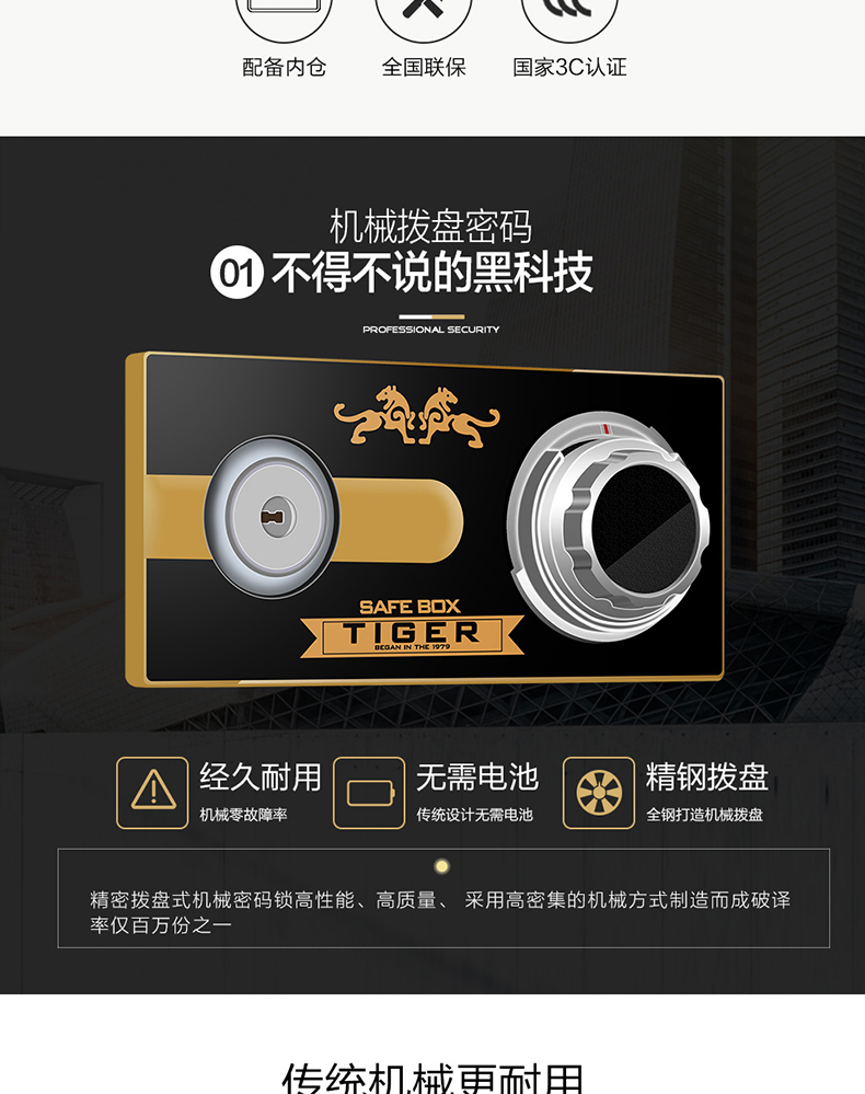 Tiger thương hiệu an toàn nhà 3 chứng nhận 1 m 1,2 m 1,5 m khóa cơ an toàn nhà văn phòng lớn toàn thép chống trộm