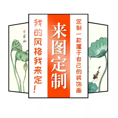 To map custom decorative hanging paintings, oil paintings, high-definition micro-spray wall paintings, hotel tooling, home living room murals, manufacturers custom-made