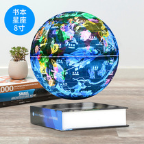 Creative Maglev Globe GLOW ROTATION NIGHT LIGHT SUSPENDED TECH SWING SKEET BOY TEACHER TEACHER GIFT