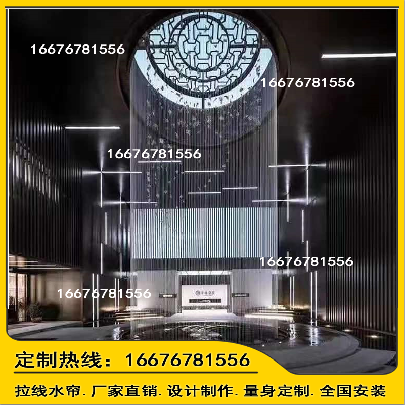 CNC water curtain fiber optic cable water curtain drawing water view high-altitude diversion line fountain attracting money modern water curtain water system