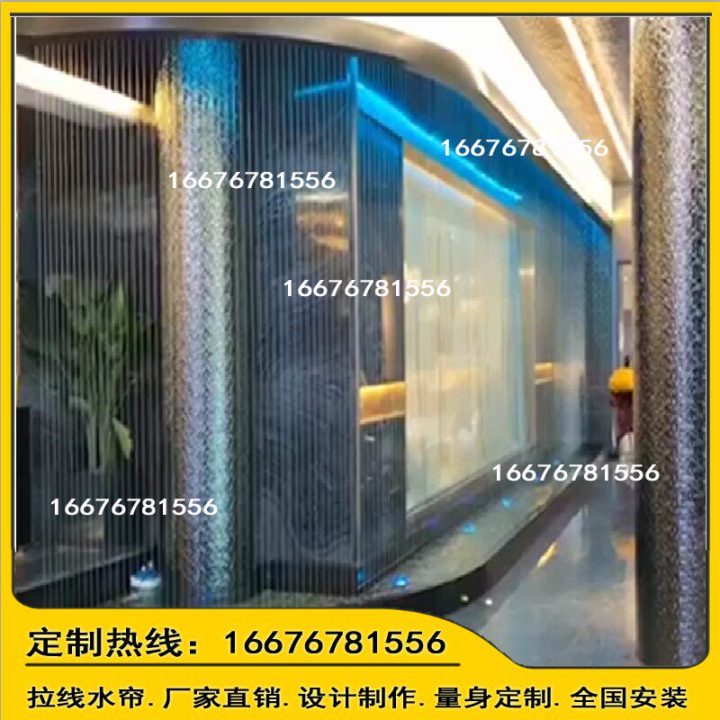 Pull wire water curtain fiber optic light water curtain hanging line water curtain landscape steel wire waterfall water curtain screen digital water curtain fountain