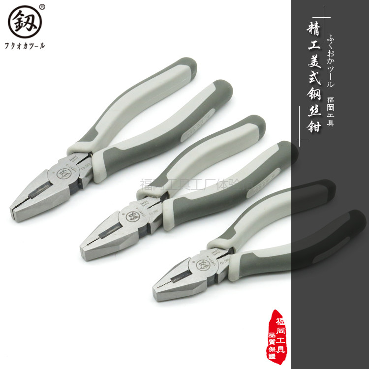 Japan Fukuoka Tools Steel Wire Pliers Old Tiger Pincer Pinching Pliers Kerse electrotechnical pliers Diagonal Mouth Pliers Sharp Mouth