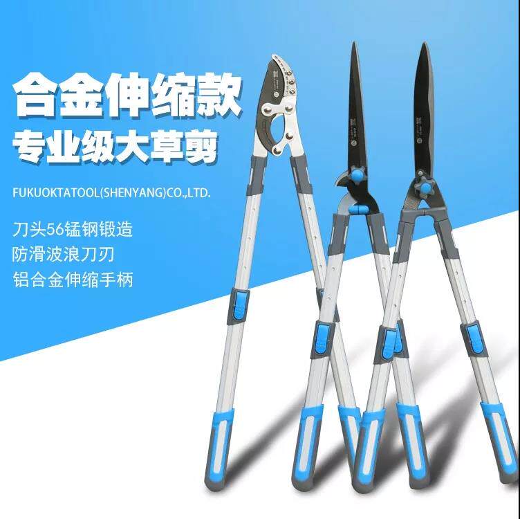 Japan Fukuoka fruit tree pruning shears labor-saving thick branch shears vigorously shears pruning branch scissors telescopic high branch shears garden