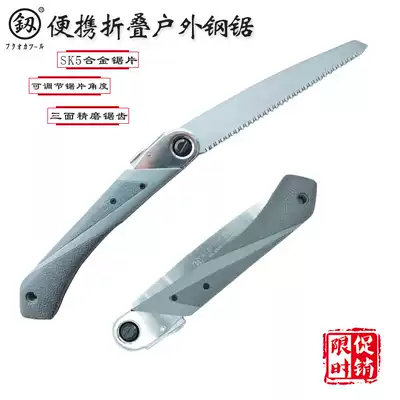 Japan Fukuoka garden handmade saw woodworking hand saw tool hand panel saw Hacksaw folding saw imported fruit tree saw
