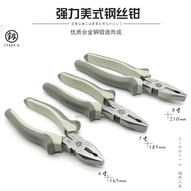 Japan Fukuoka tool 678 inch powerful class electrician steel wire pliers Old Tiger pincer pincer wire pliers outlet