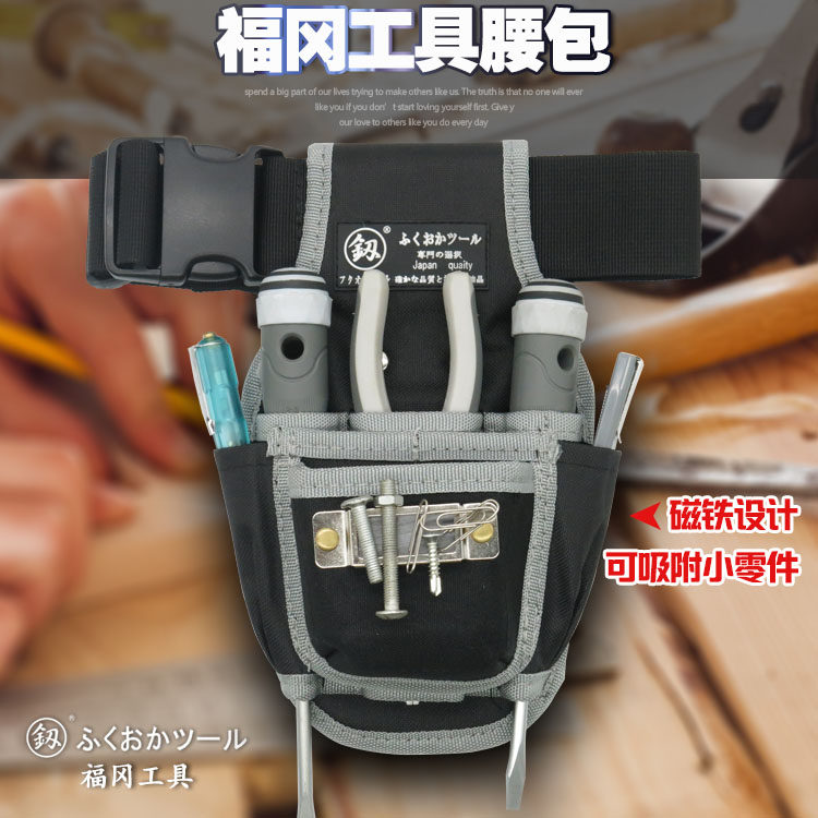 Japan Fukuoka tools Electrician special tool bag Fanny pack canvas multi-function thickened installation small shoulder grenade