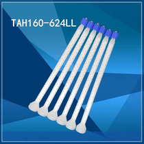 TAH160-624LL original for imported US EFD mixed rubber tube mixed glue nozzle mixer-point rubber tube mixer