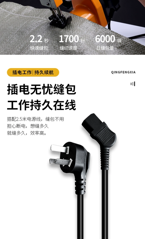 Feiren thương hiệu điện cầm tay máy hàn túi dệt máy hàn túi nhỏ máy may hộ gia đình máy đóng gói máy may