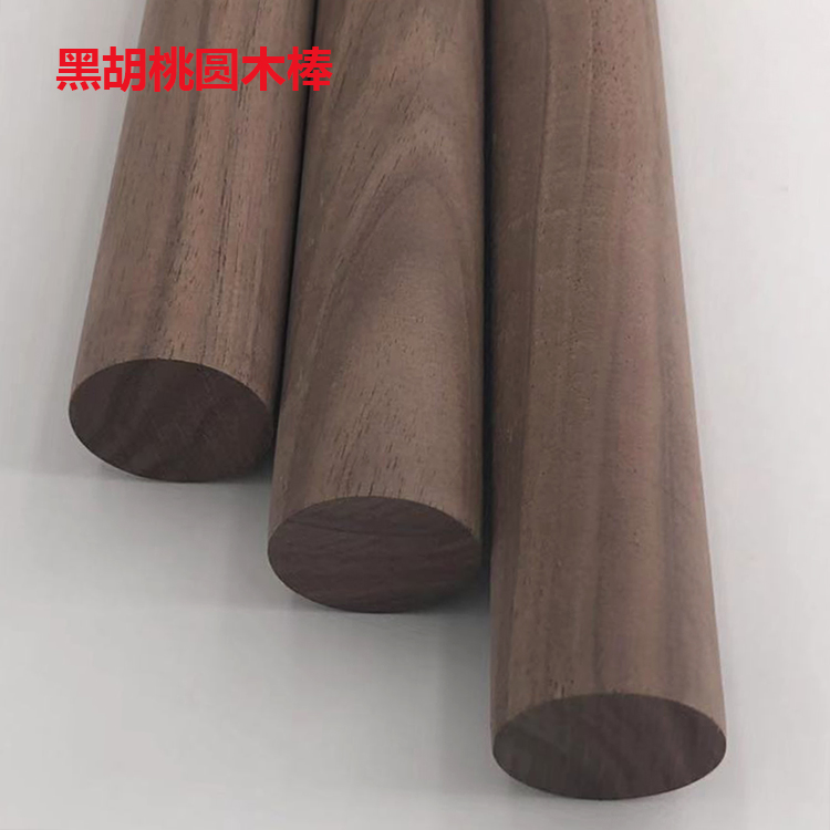 American black walnut round stick black walnut bar body stick round wooden stick round bar hanging clothes stick wooden stick round stick wooden pole