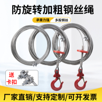 Solid anti-rotation oil rope galvanized steel wire rope hoist window machine mini electric hoist special wire rope hoist