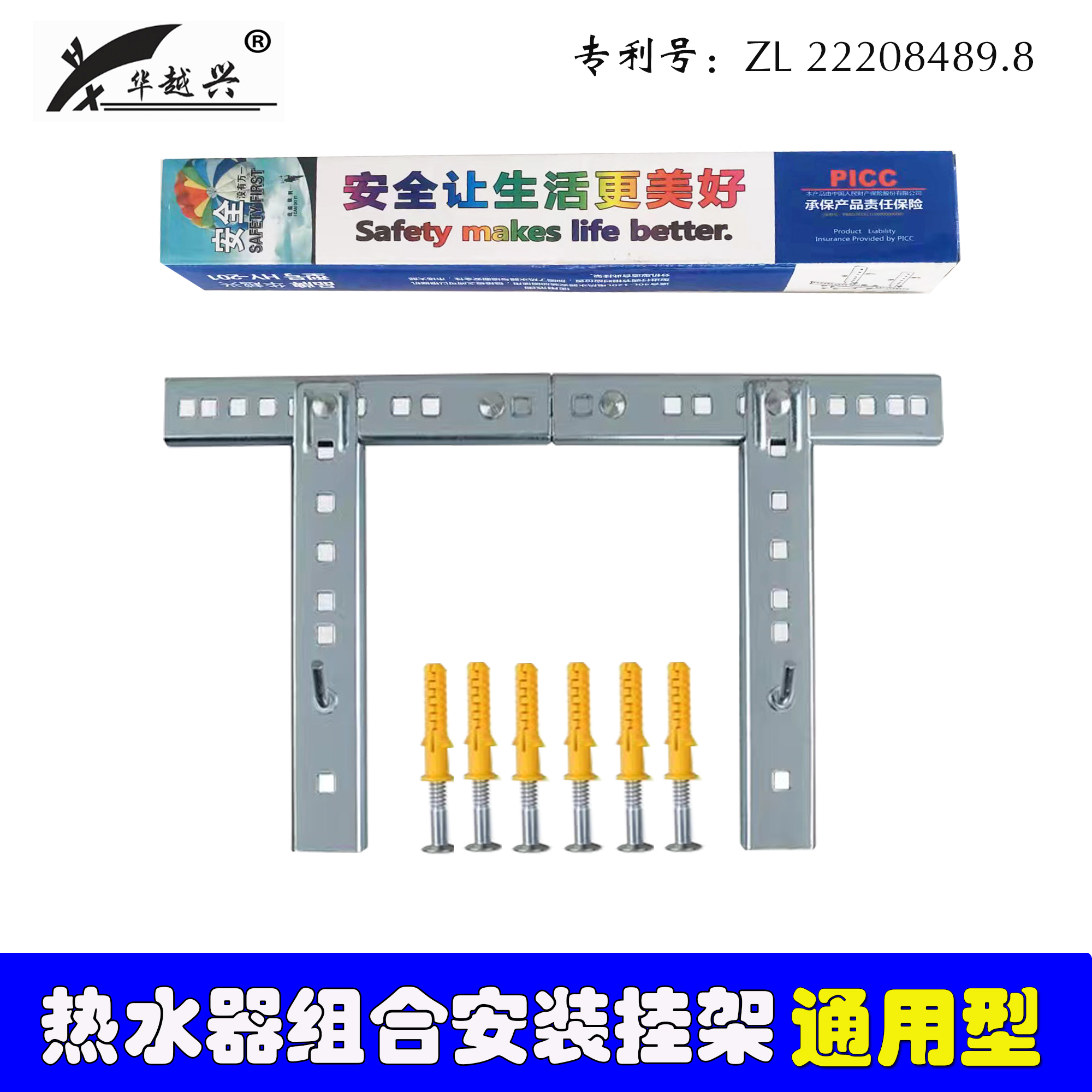 Water heater mounting rack hollow wall bracket fixed frame hanger hanging plate holder pendant L-type suspended ceiling hanging frame
