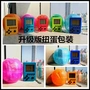 Super Mini Retro nhỏ hoài cổ Tetris Máy chơi game Torque Keychain Mặt dây chuyền Sinh viên cầm tay máy chơi game cầm tay giá rẻ