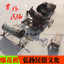 Folk old objects nostalgic collection old hand-cranked popcorn machine film props ornaments antique miscellaneous antiques