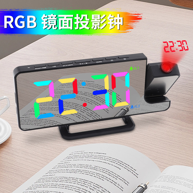 多功能LED镜面RGB投影闹钟简约桌面电子台钟创意学生卧室数字时钟